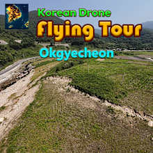 Korean Drone Flying Tour Okgyecheon