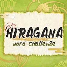 HIRAGANA Word Challenge