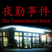 The Convenience Store