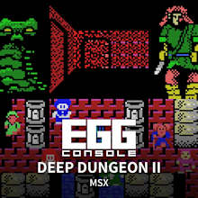 EGGCONSOLE DEEP DUNGEON II MSX