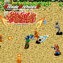 Arcade Archives 2 NINJA EMAKI