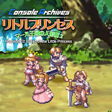 Console Archives Rhapsody II: Ballad of the Little Princess