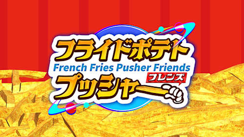 French Fries Pusher Friends