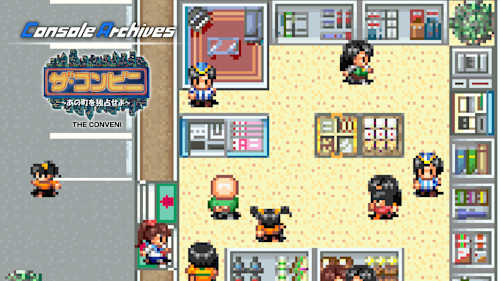 Console Archives THE CONVENI