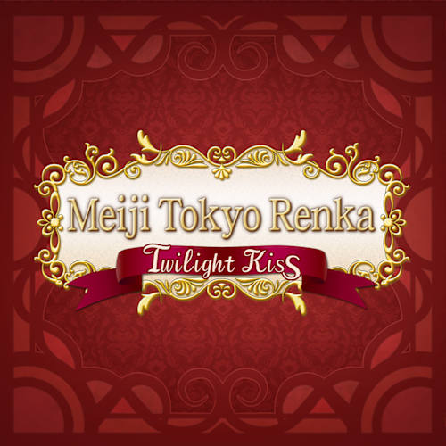 Meiji Tokyo Renka Twilight Kiss