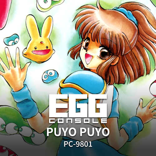 game cover