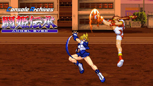 Console Archives TOUKI DENSHOU ANGEL EYES