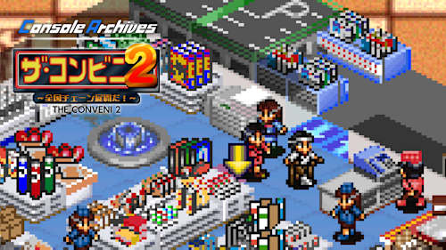 Console Archives THE CONVENI 2