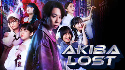 AKIBA LOST