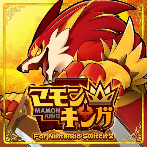 game cover