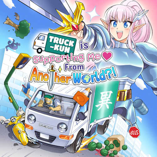 game cover