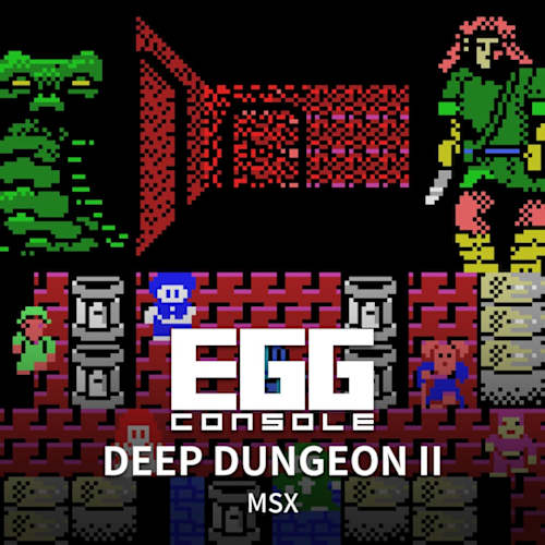 EGGCONSOLE DEEP DUNGEON II MSX