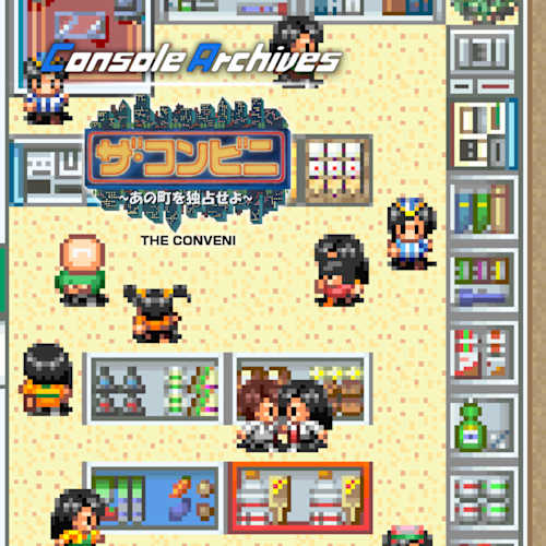 game cover