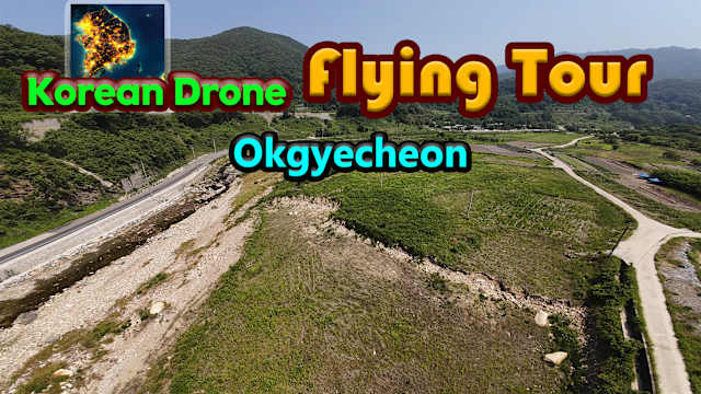 Image de Korean Drone Flying Tour Okgyecheon
