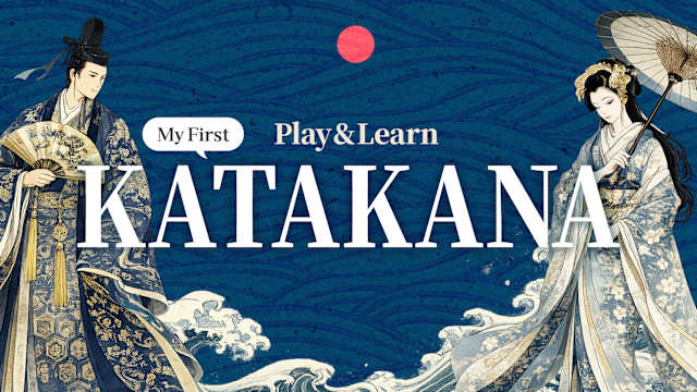 Image de Play & Learn My First KATAKANA