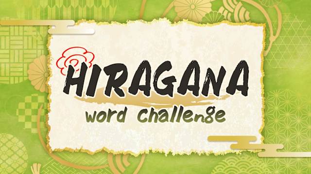 Image de HIRAGANA Word Challenge