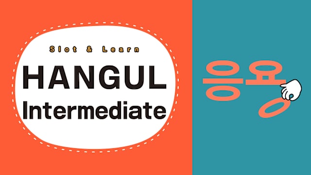Image de Slot & Learn HANGUL: Intermediate