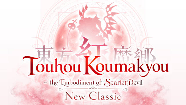 Image de Touhou Koumakyou: New Classic - the Embodiment of Scarlet Devil