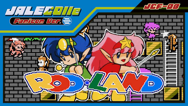 Image de JALECOlle Famicom Ver. ROD LAND