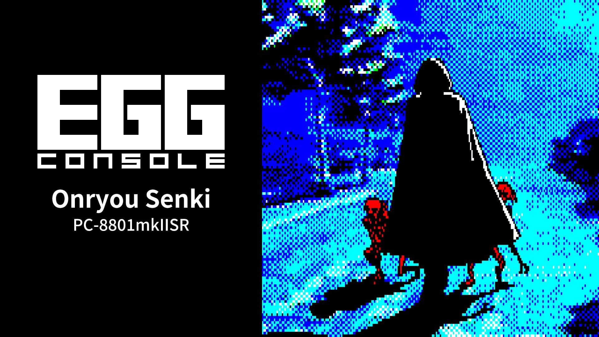 EGGCONSOLE Onryou Senki PC-8801mkIISR