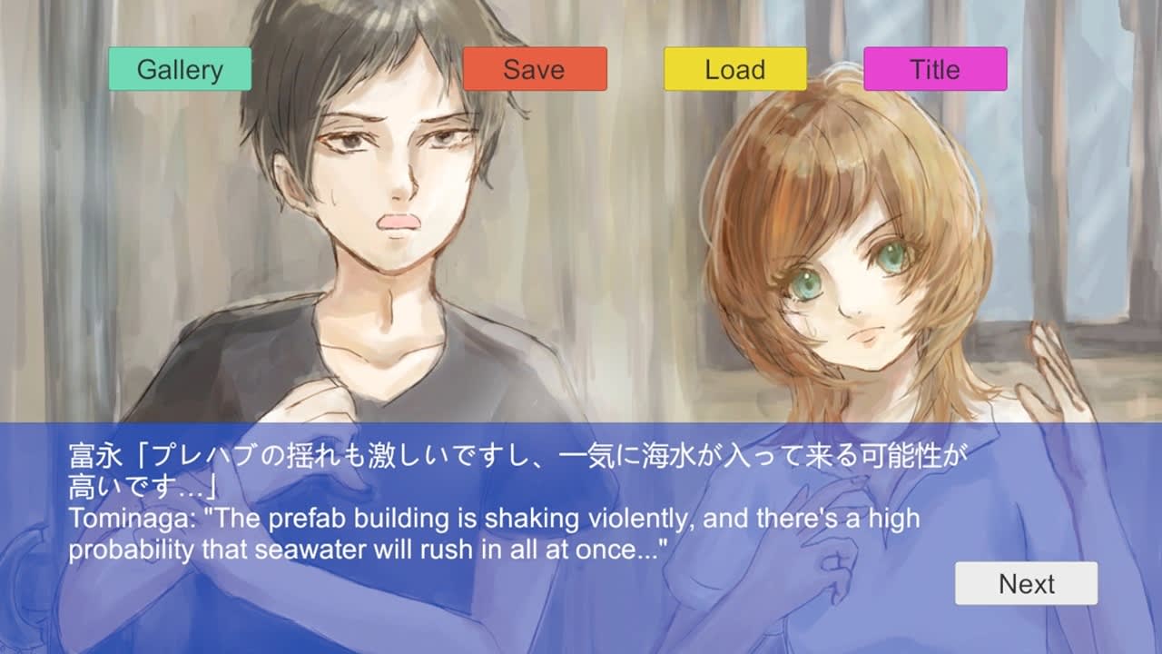 Chemical Mistake / ケミカルミステイク gameplay screenshot 1