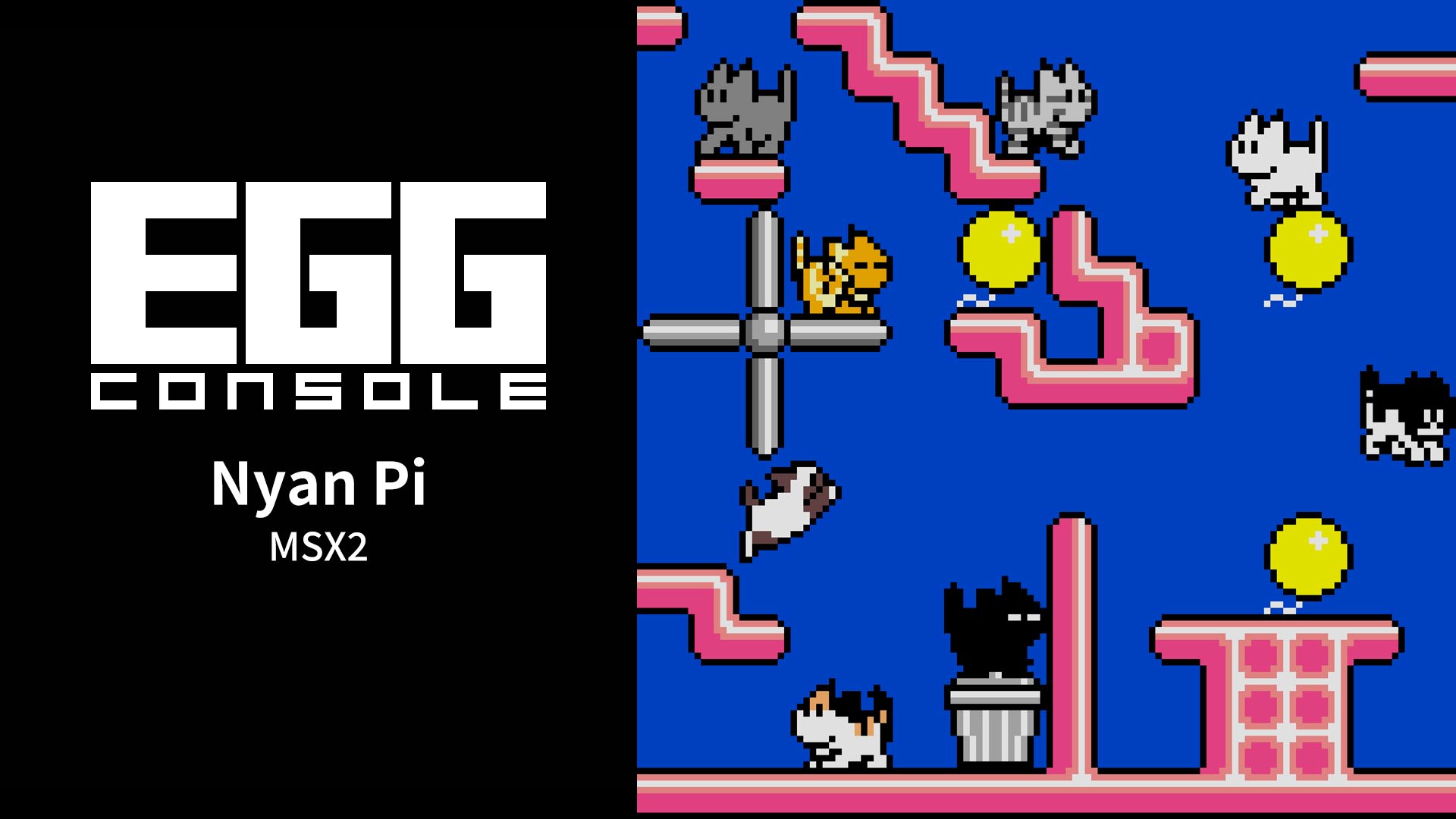 EGGCONSOLE Nyan Pi MSX2