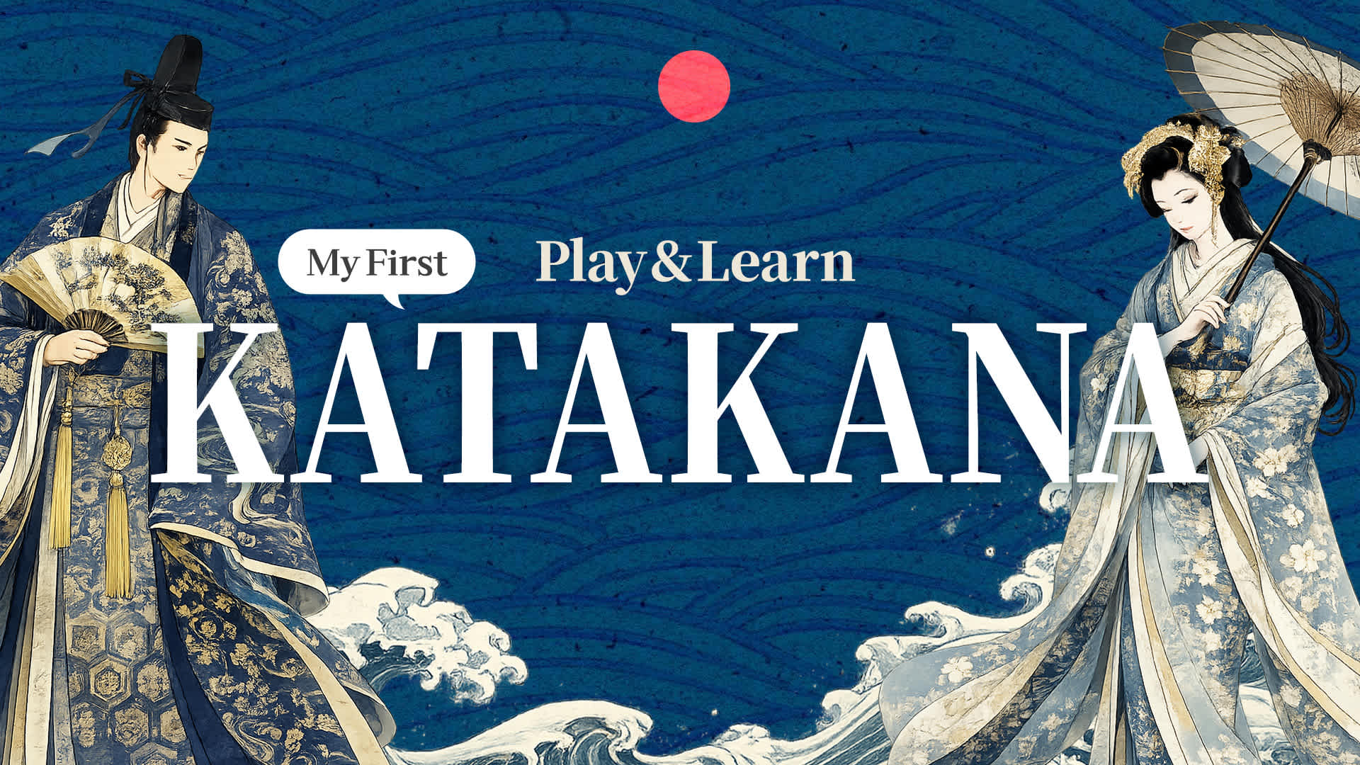 Play & Learn My First KATAKANA