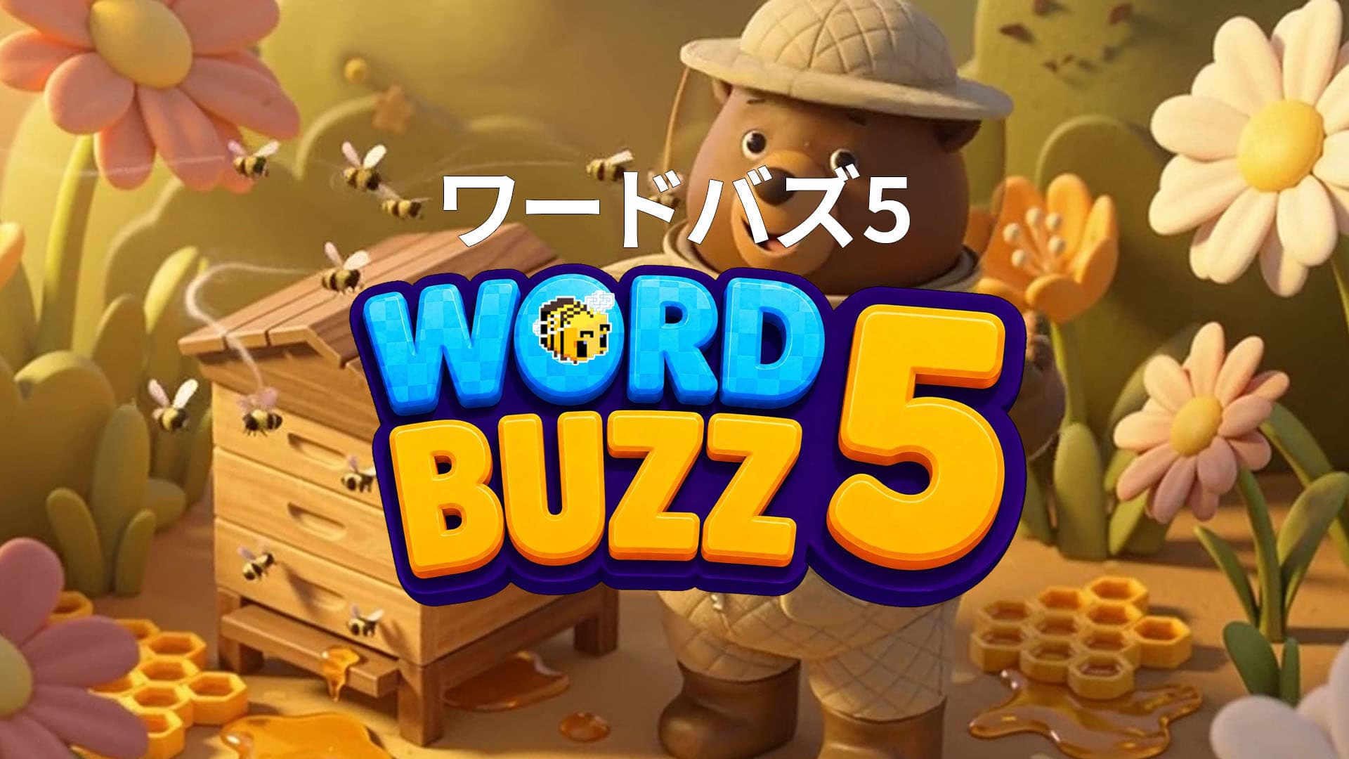 WordBuzz 5