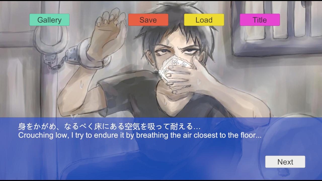 Chemical Mistake / ケミカルミステイク gameplay screenshot 6