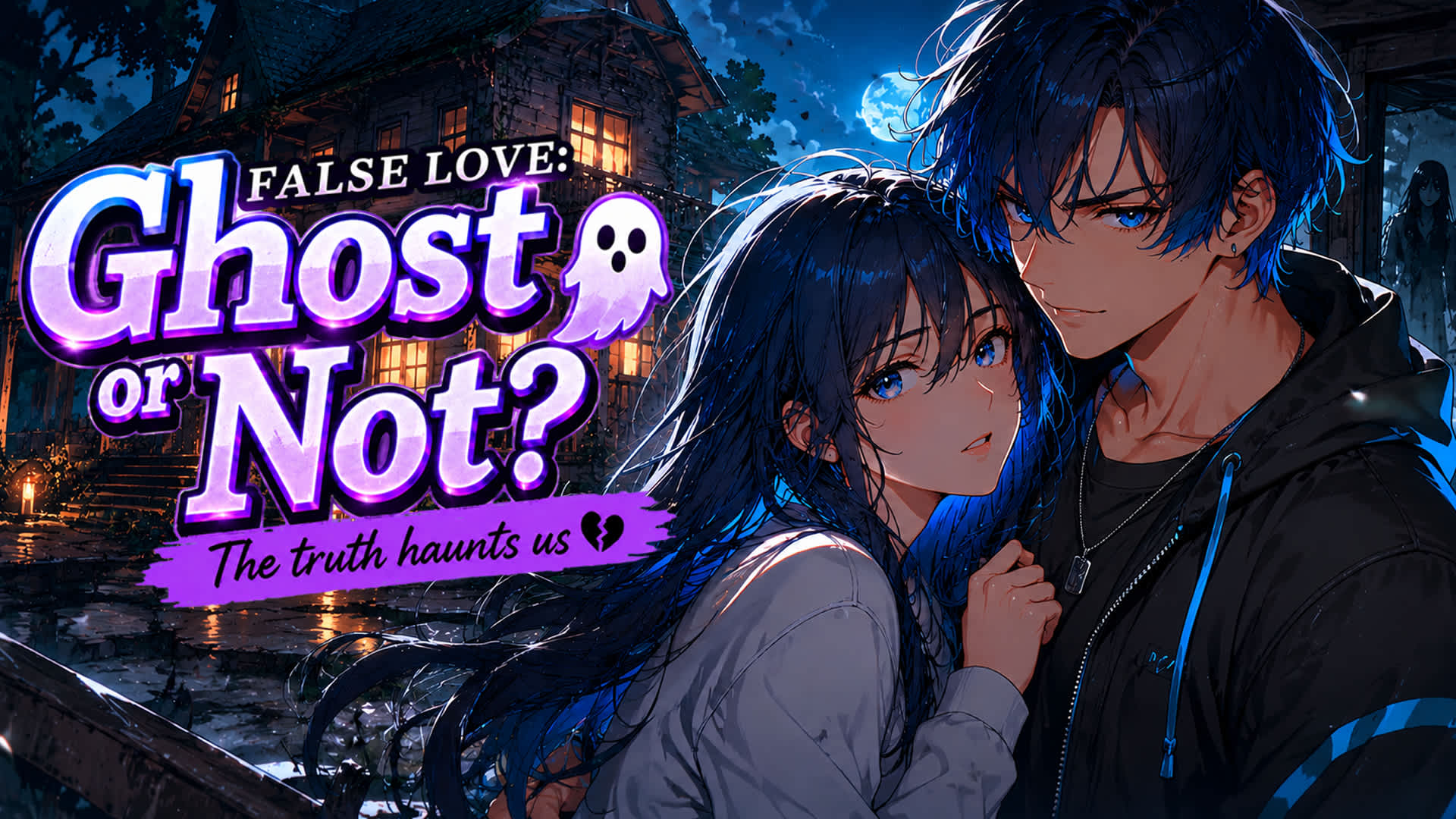 False Love: Ghost or Not?