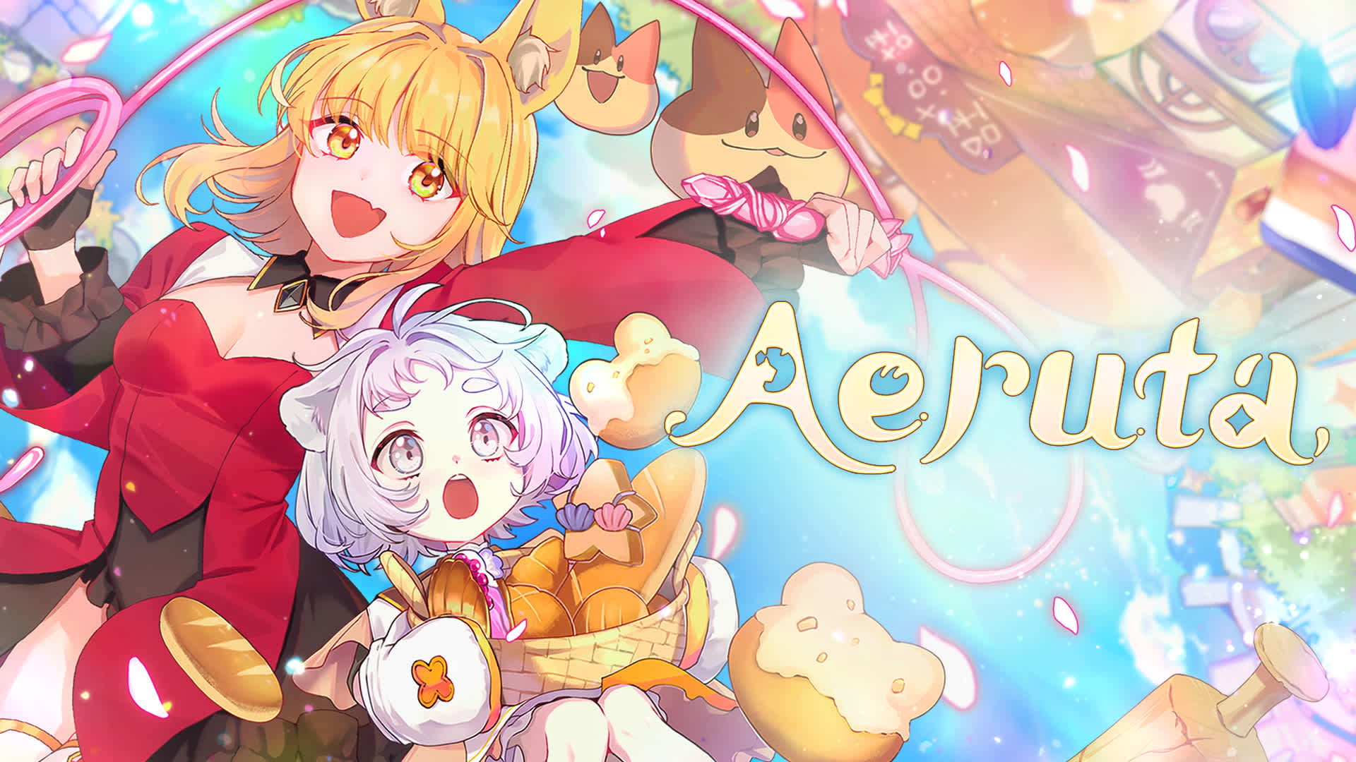 Aeruta