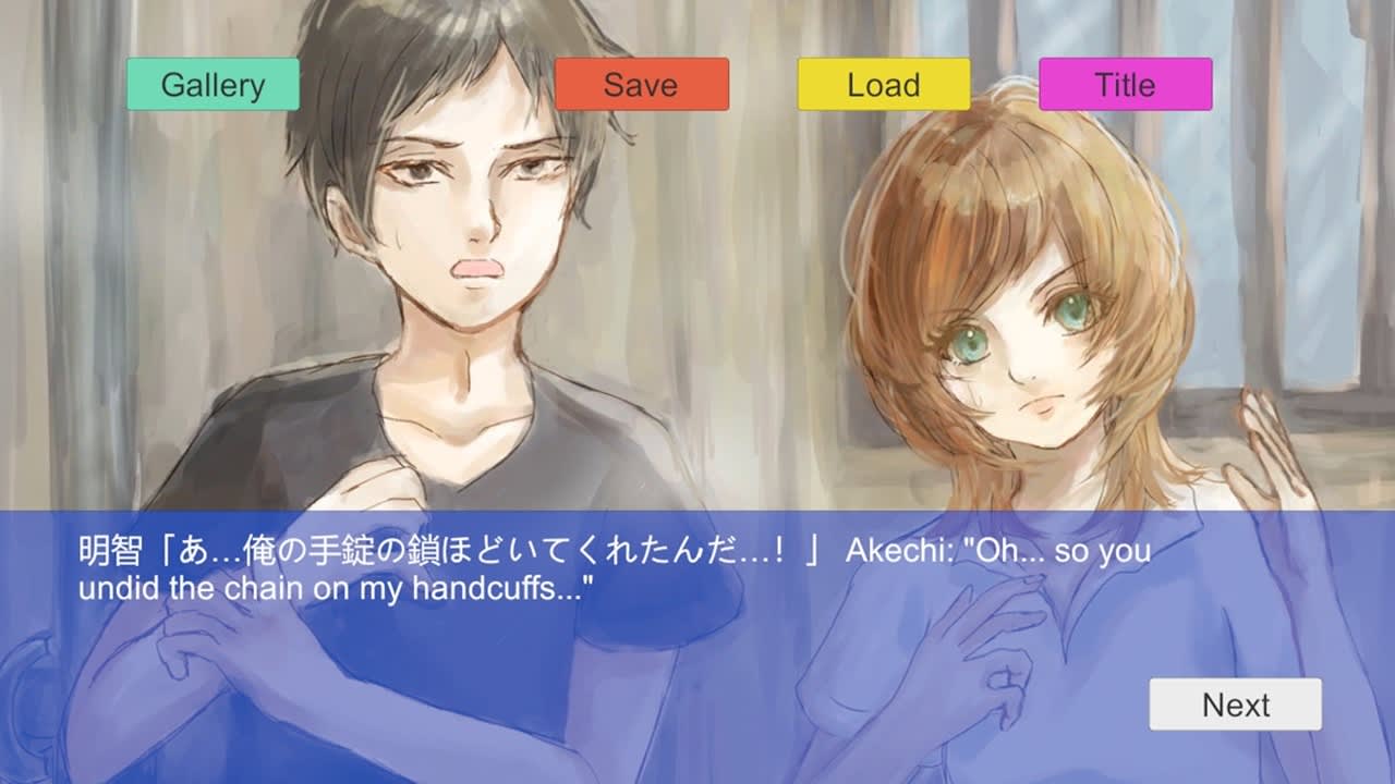 Chemical Mistake / ケミカルミステイク gameplay screenshot 5