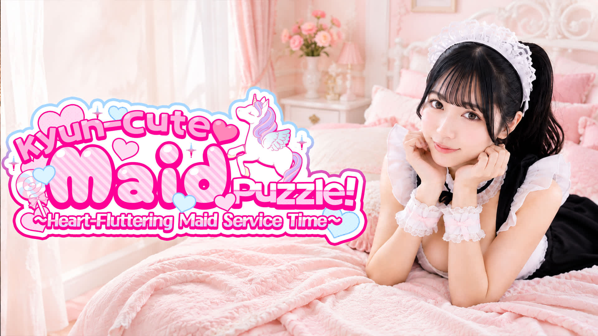 Kyun-Cute Maid Puzzle! ~ Heart-Fluttering Maid Service Time ~