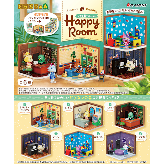 Animal Crossing - Minifiguren-Kollektion „Happy Room“ (eines von sechs Designs)