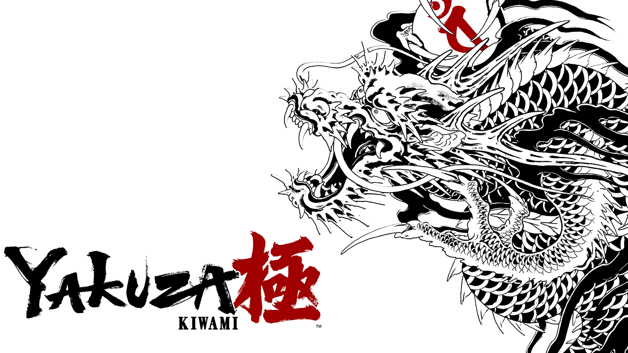 Yakuza Kiwami