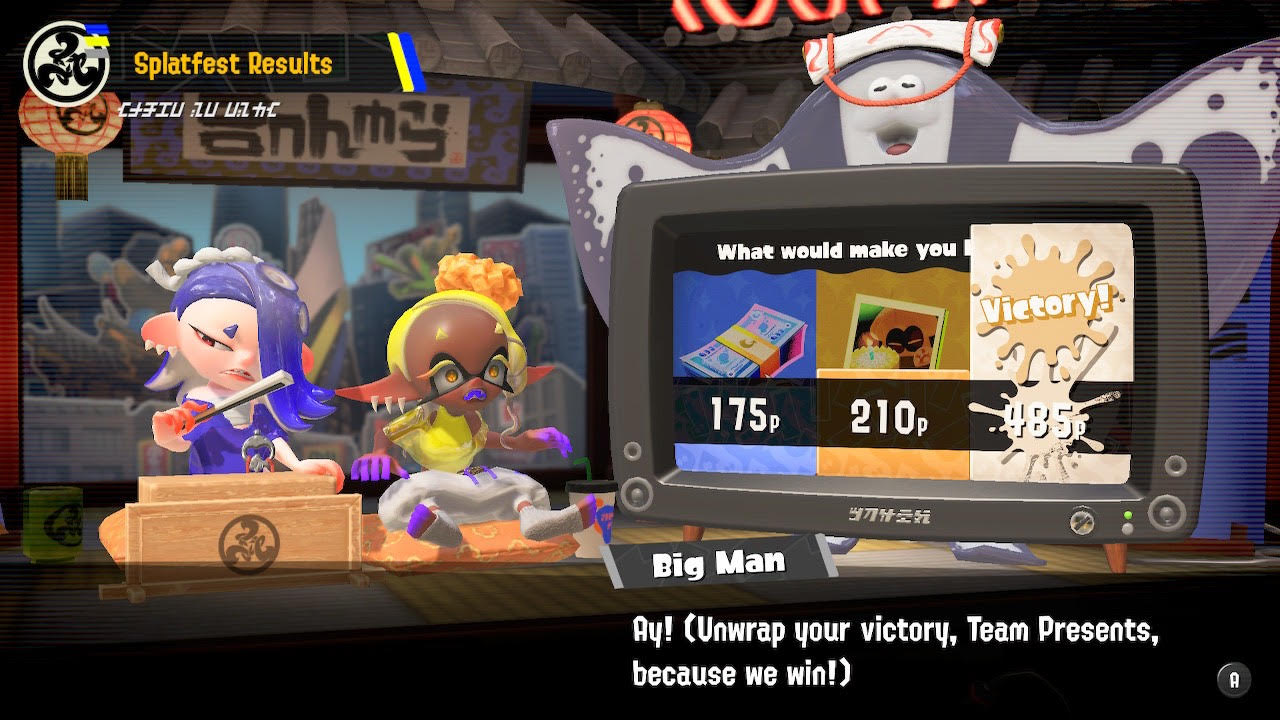 And the latest Splatfest winner is Presents Image 1