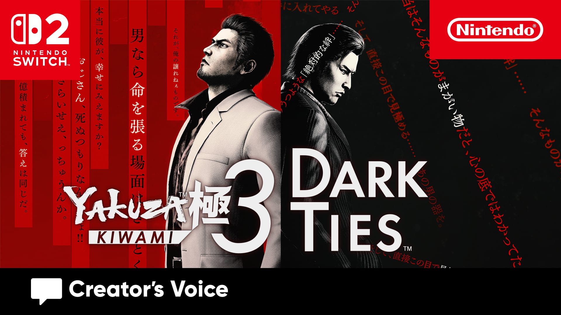 Yakuza Kiwami 3 & Dark Ties – Creator’s Voice Banner