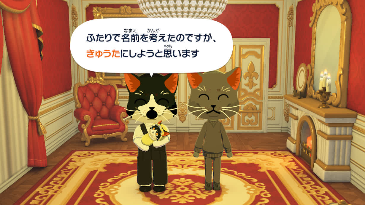 Ask the Developer Vol. 21, Tomodachi Life: Living the Dream – Chapter 2 - Image 2
