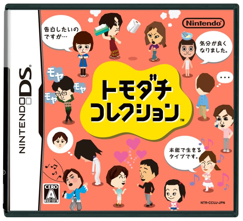 Ask the Developer Vol. 21, Tomodachi Life: Living the Dream – Chapter 1 - Image 3