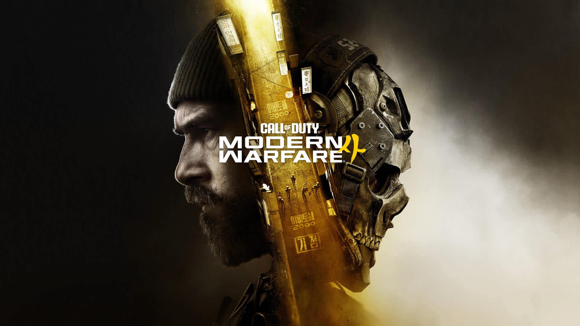 Call of Duty®: Modern Warfare® 4 Hero Image