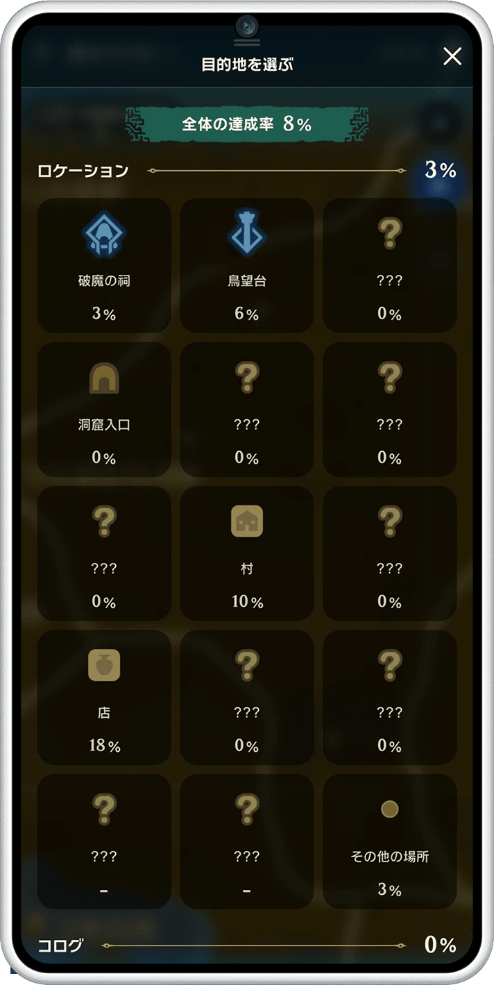 CI_NSwitch2_TLoZZN_FT1_02.png