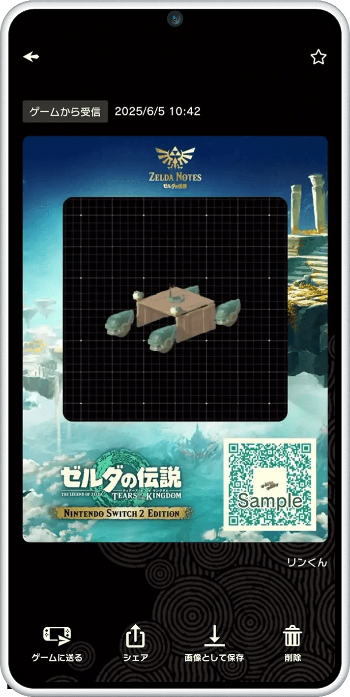 CI_NSwitch2_TLoZZN_FT3_01.png