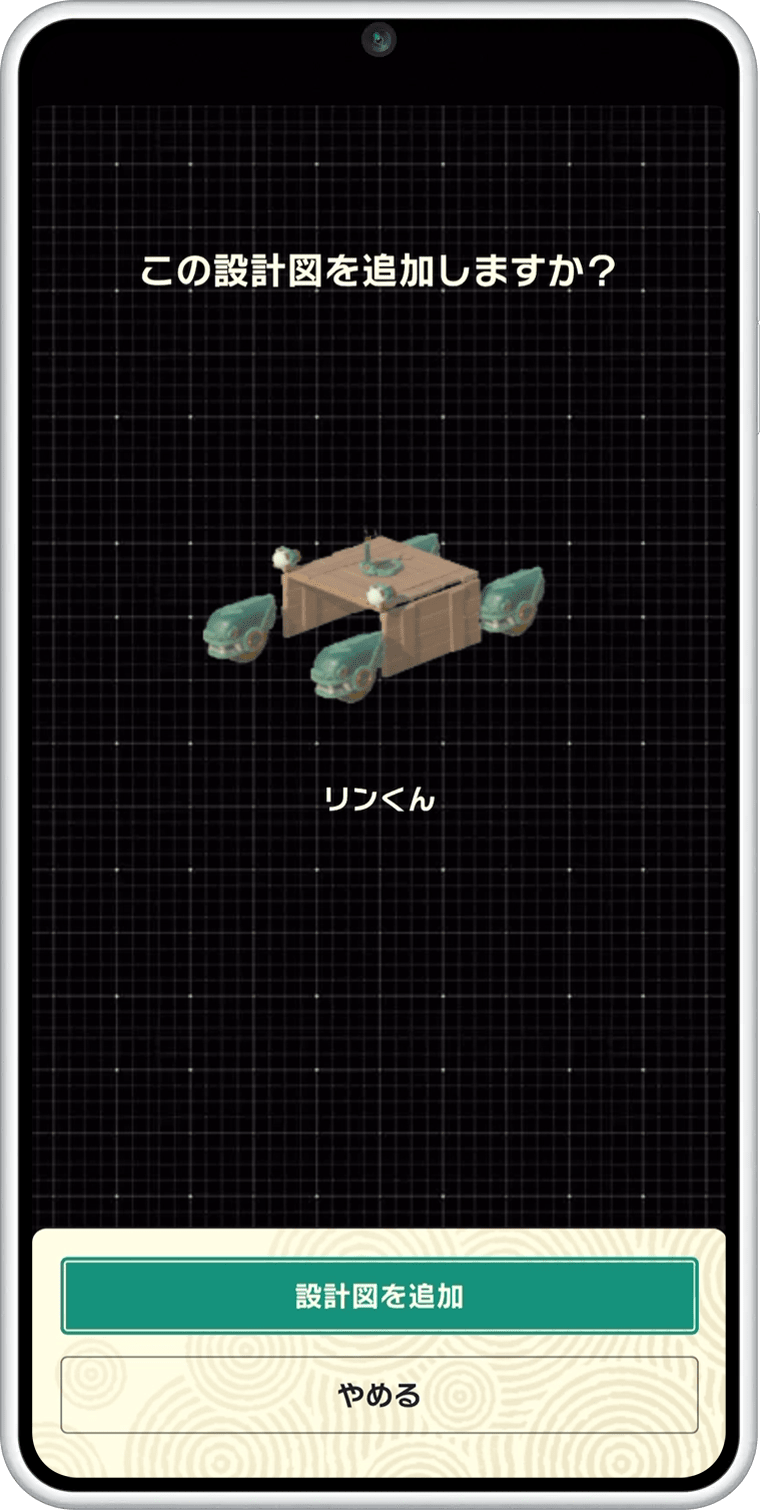 CI_NSwitch2_TLoZZN_FT3_02.png