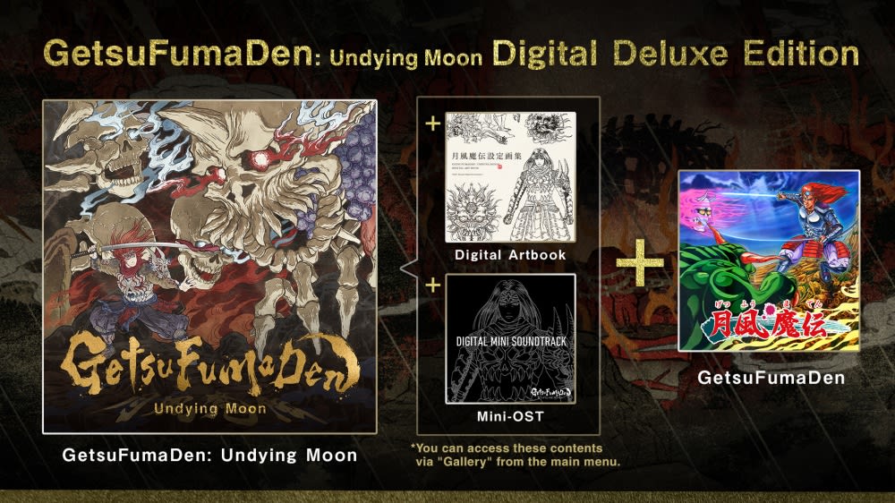 GetsuFumaDen: Undying Moon Deluxe Ed IMG