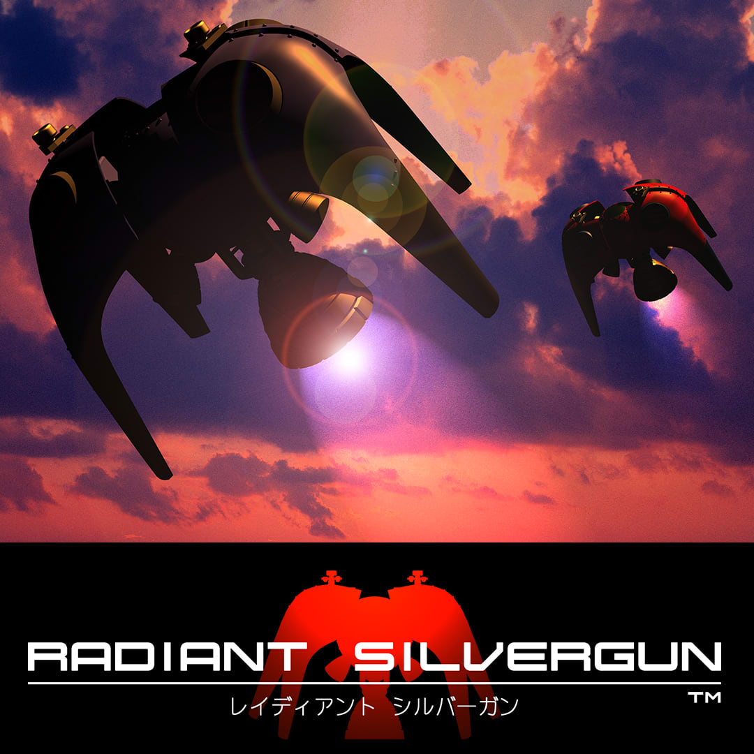 Radiant Silvergun - Packshot