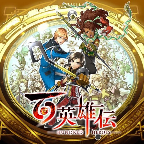 Eiyuden Chronicle: Hundred Heroes Packshot