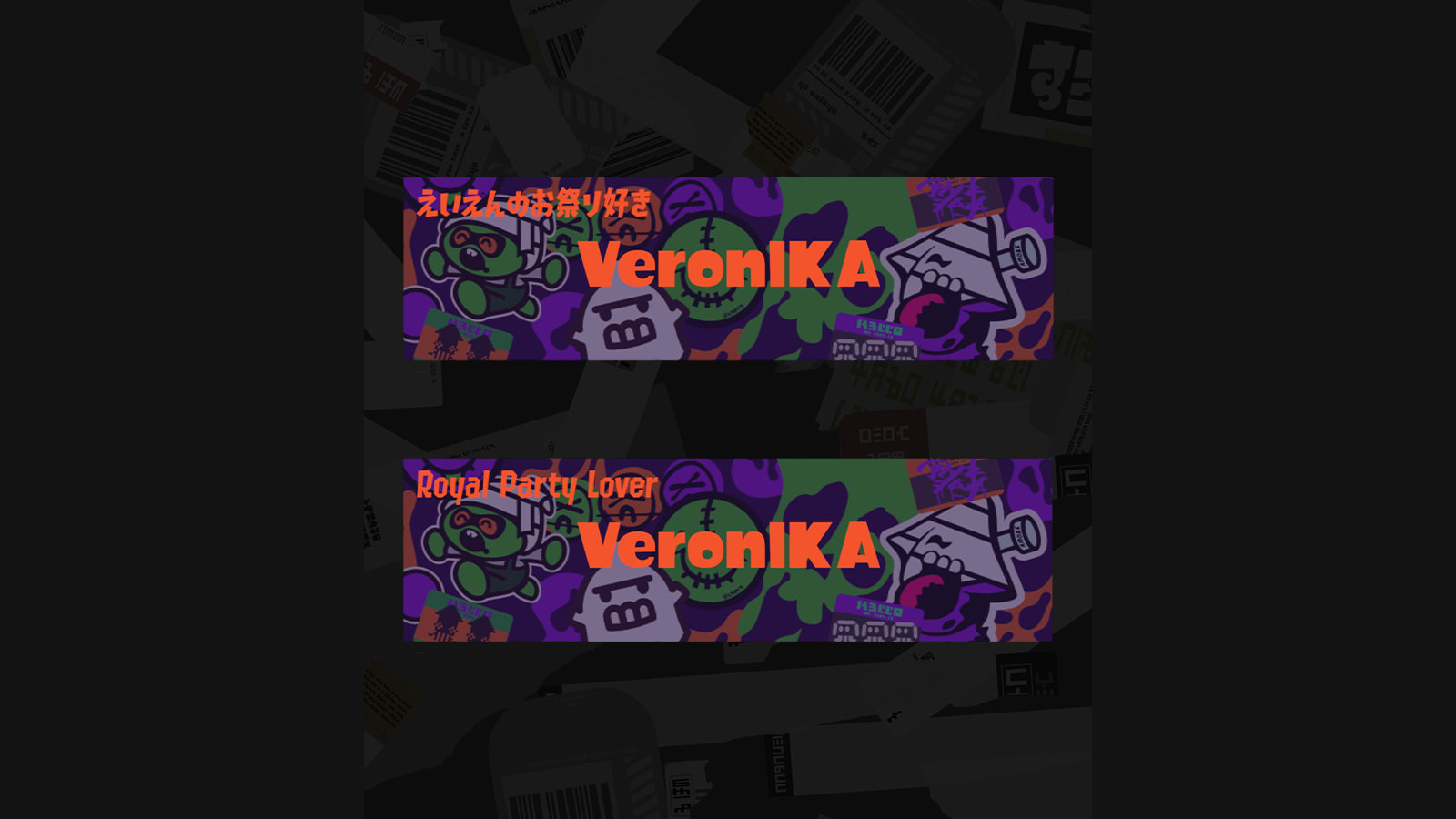 Splatoween-themed gear are available - Image 2