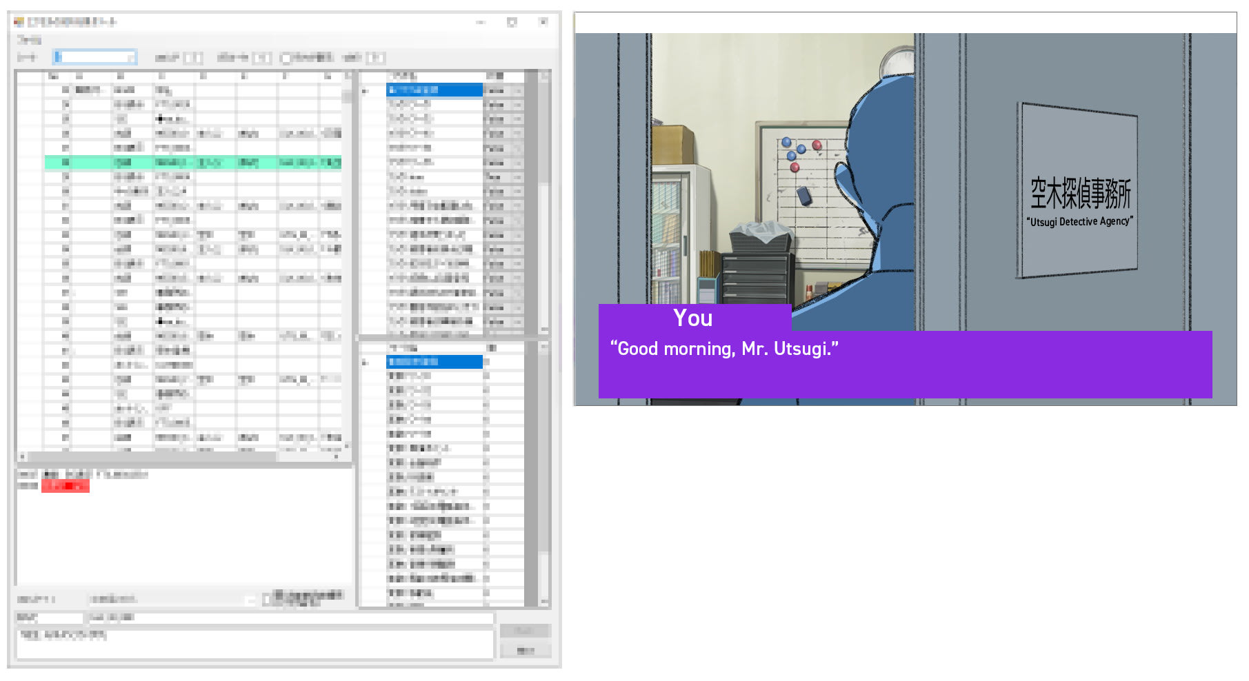 Ask the Developer Vol. 12, Emio – The Smiling Man – Chapter 3 Image 2