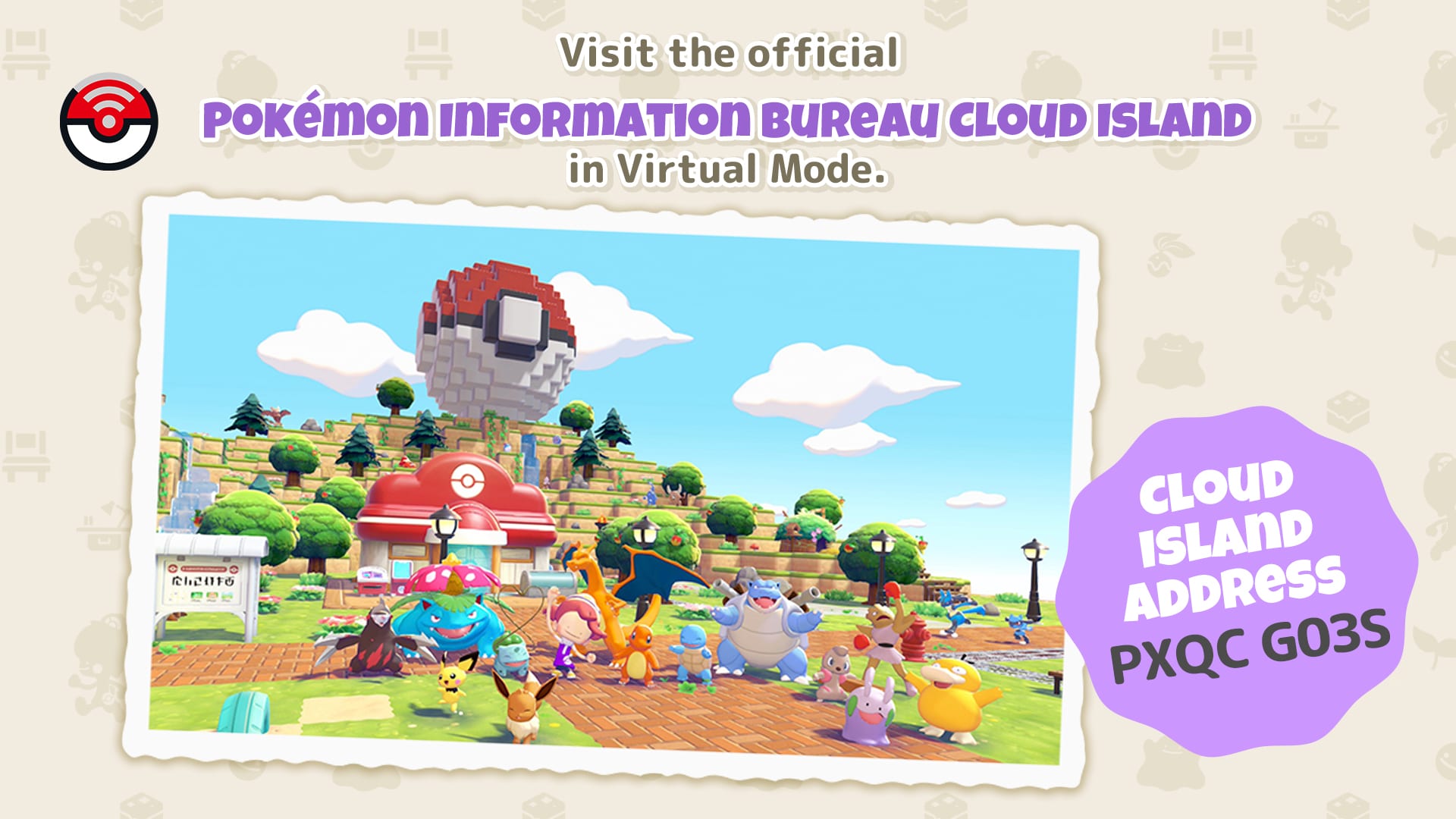 [Pokémon Pokopia Cloud Island] Hero Image