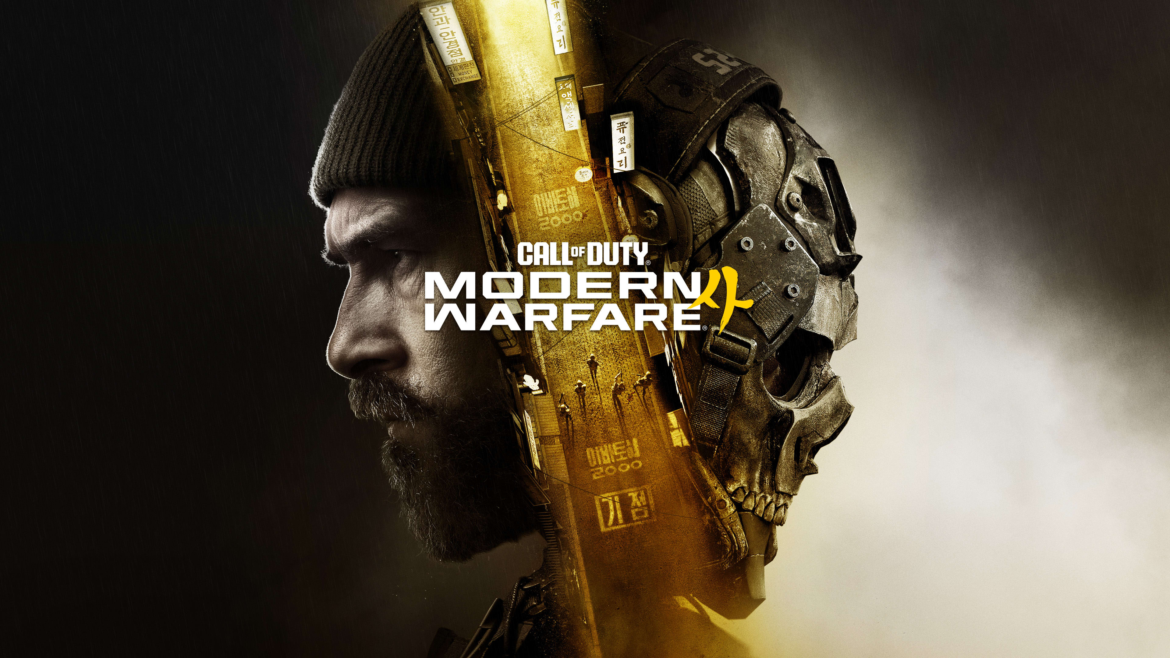 [Call of Duty: Modern Warfare 4 Article] Hero Image
